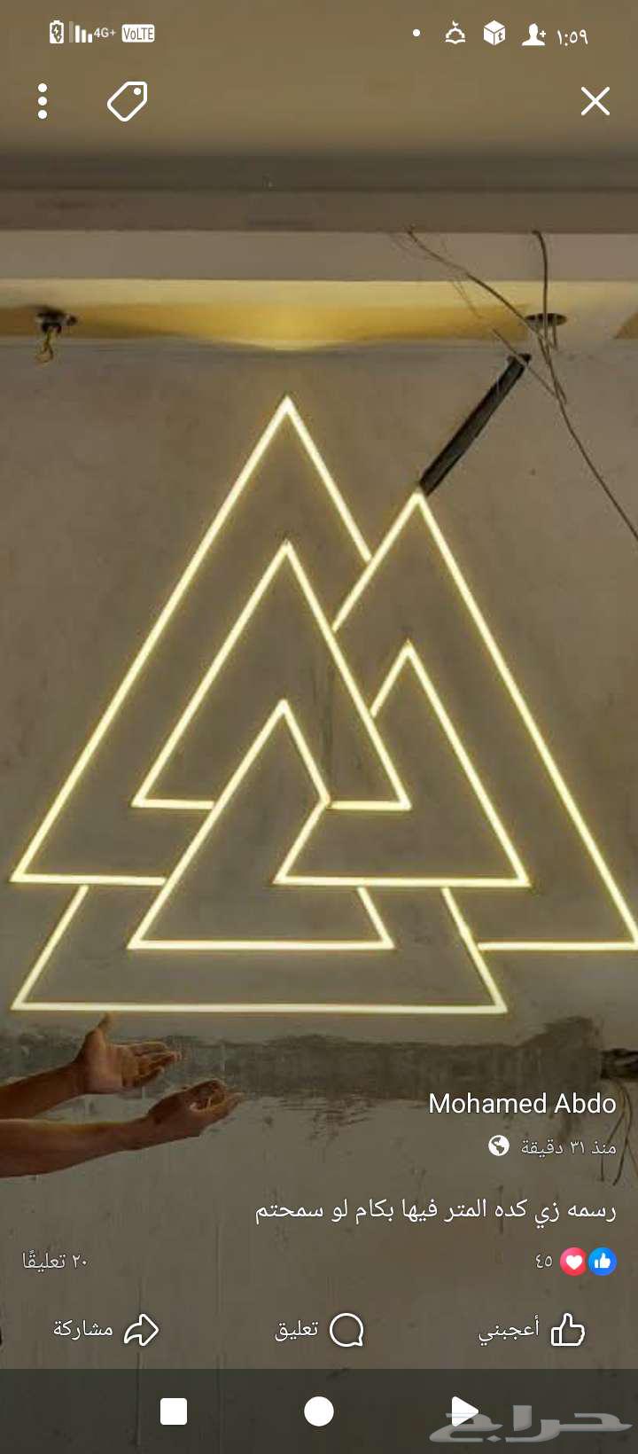 كهربائي منازل خميس وأبها64513494915331113