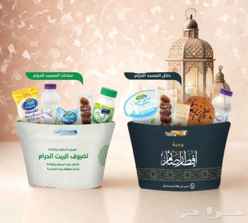 إعاشة مكة   مطبخ مرخص   توريد وتموين وجبات حجاج وعمال64518211668225112