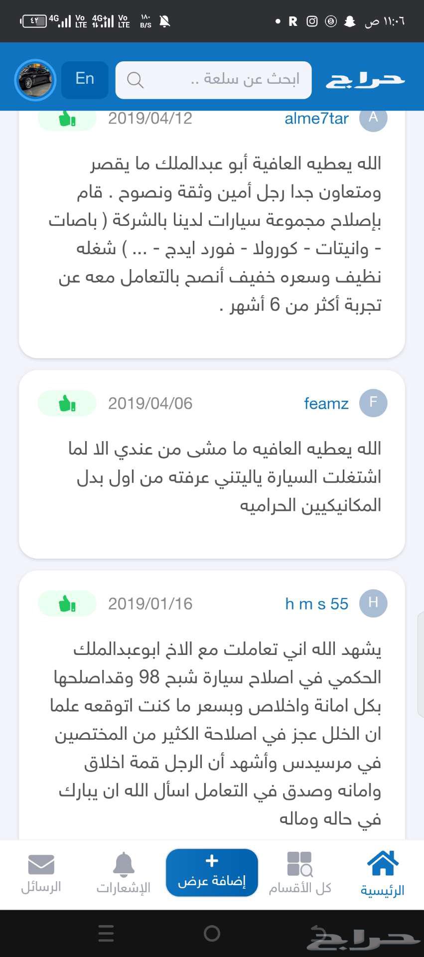 Mobile Mechanical and Electrical Air Conditioning and Refrigeration Workshop64513573734147113