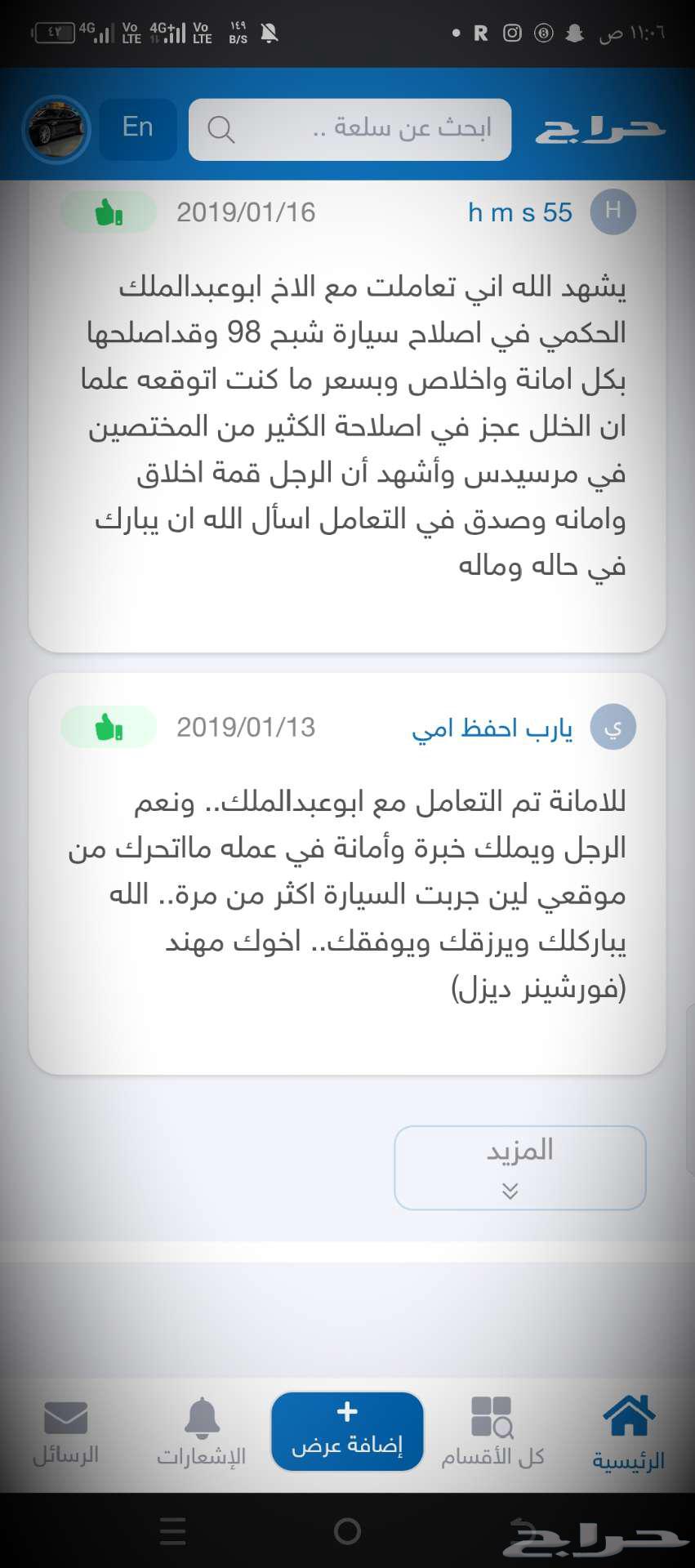 Mobile Mechanical and Electrical Air Conditioning and Refrigeration Workshop64513573734147111