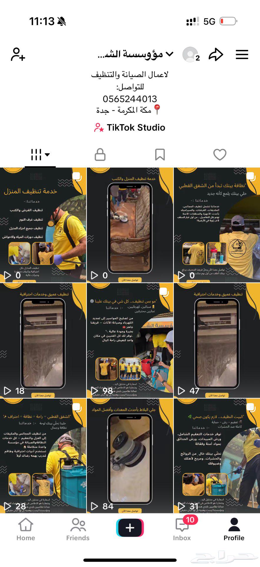 تصوير صور فيديو منتجات مناسبات تسويق64506362234754110