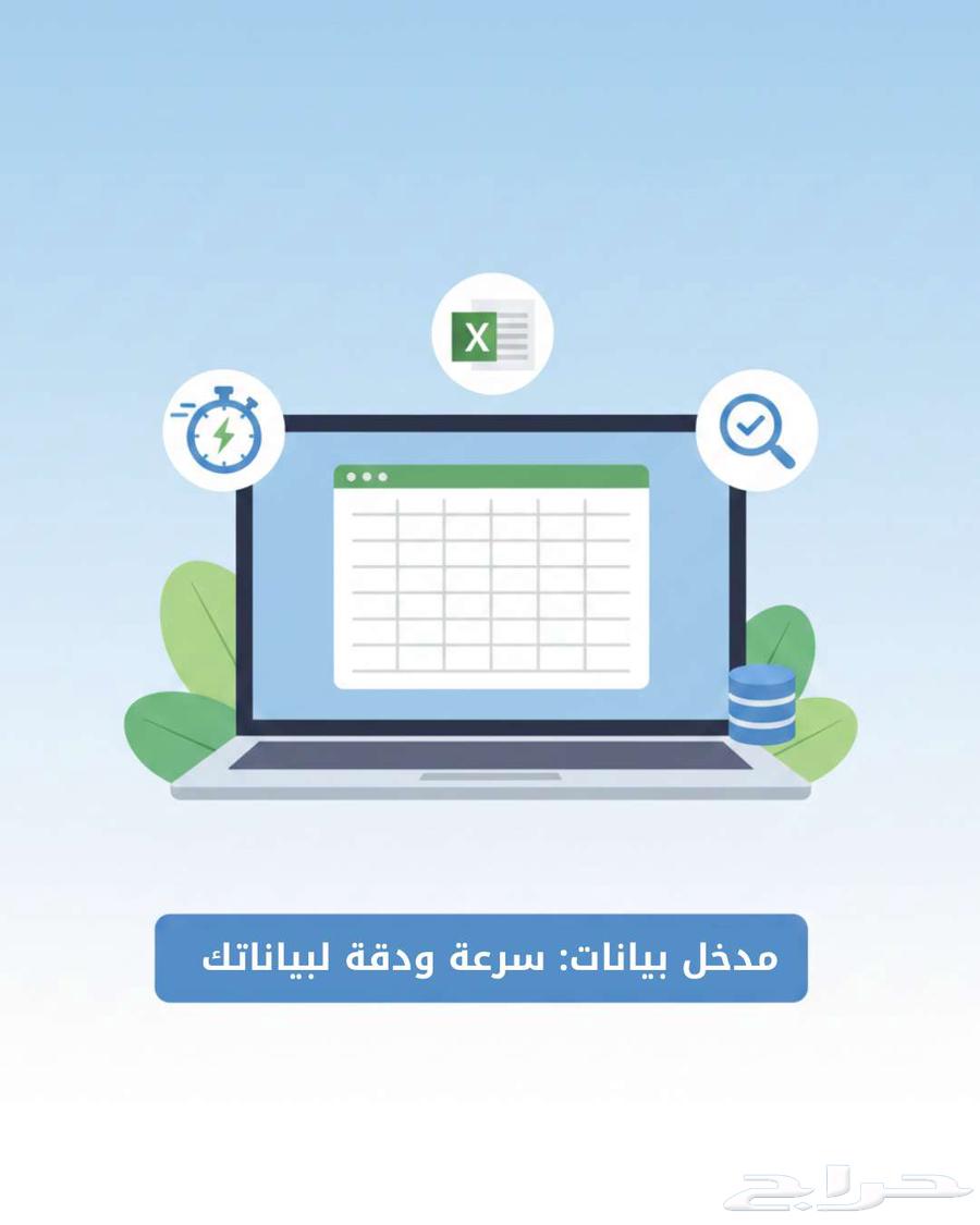 Don't waste your time, professional and fast data entry service64506491200771110