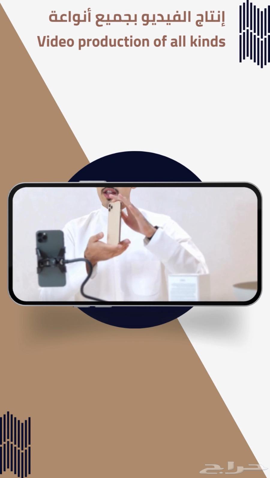 تصوير صور فيديو منتجات مناسبات تسويق64506362234754112