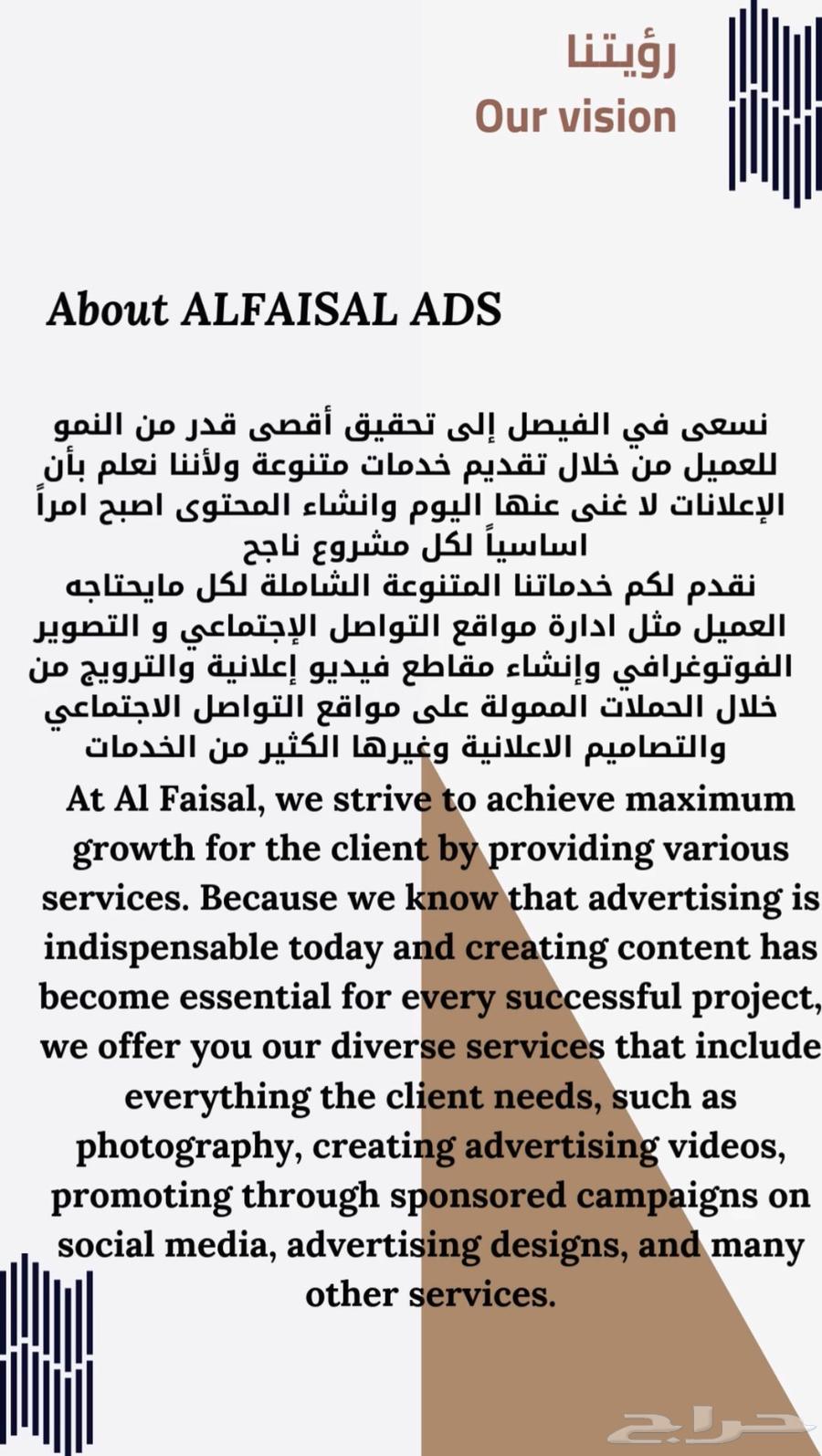 تصوير صور فيديو منتجات مناسبات تسويق64506362234754111