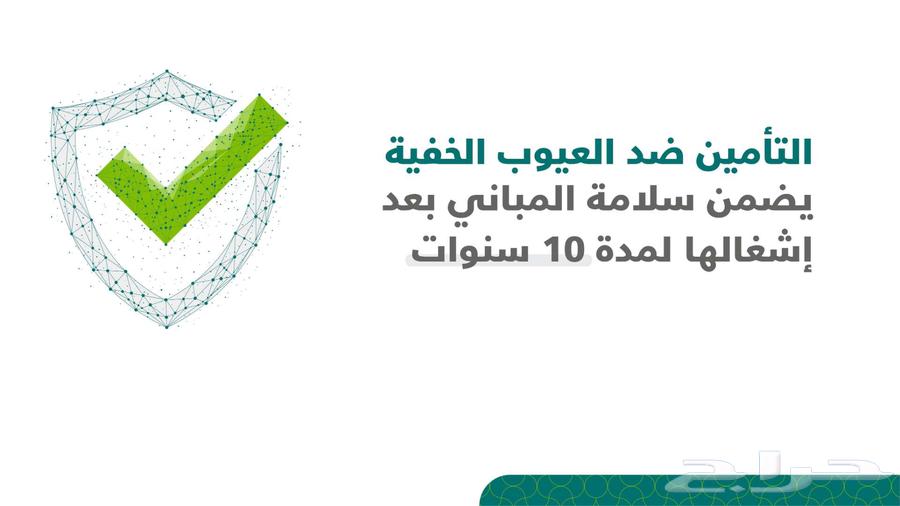 Insurance against hidden defects and preparation of financial statements64506378244865114