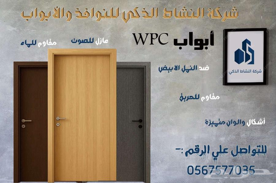 WPC Doors Guarantee Quality and Fast Completion64513494686978110