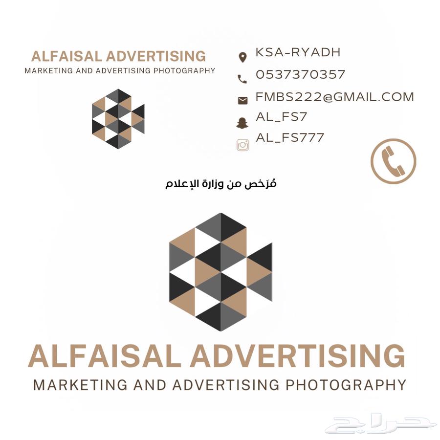 تصوير صور فيديو منتجات مناسبات تسويق64506362234754114