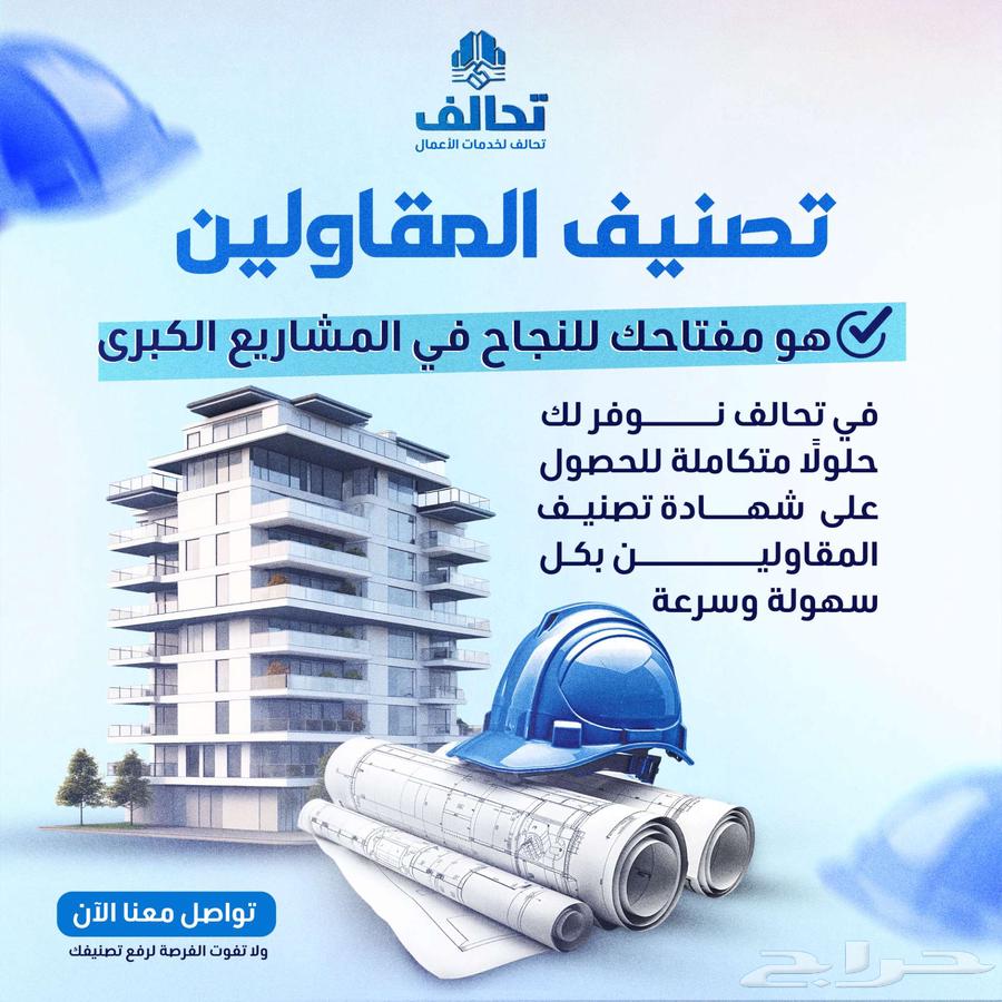 Insurance against hidden defects and preparation of financial statements64506378244865112