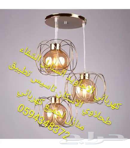 فني كهربائي جدة64518310062594112