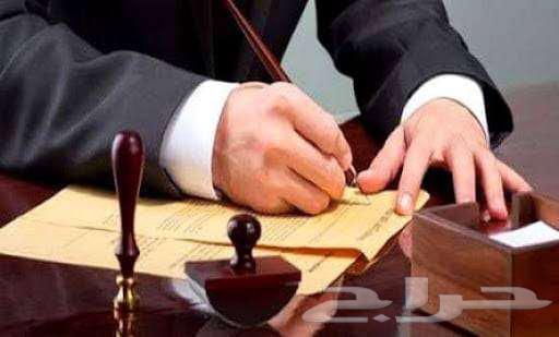 Real Estate Notary Services - Agencies - Property Transfer - Company Contracts64518211543553110