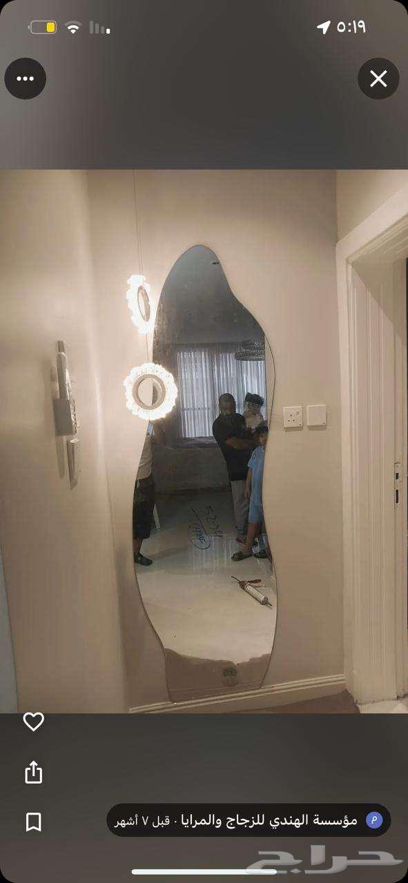 السلمي للزجاج والمرايا64518051142402111