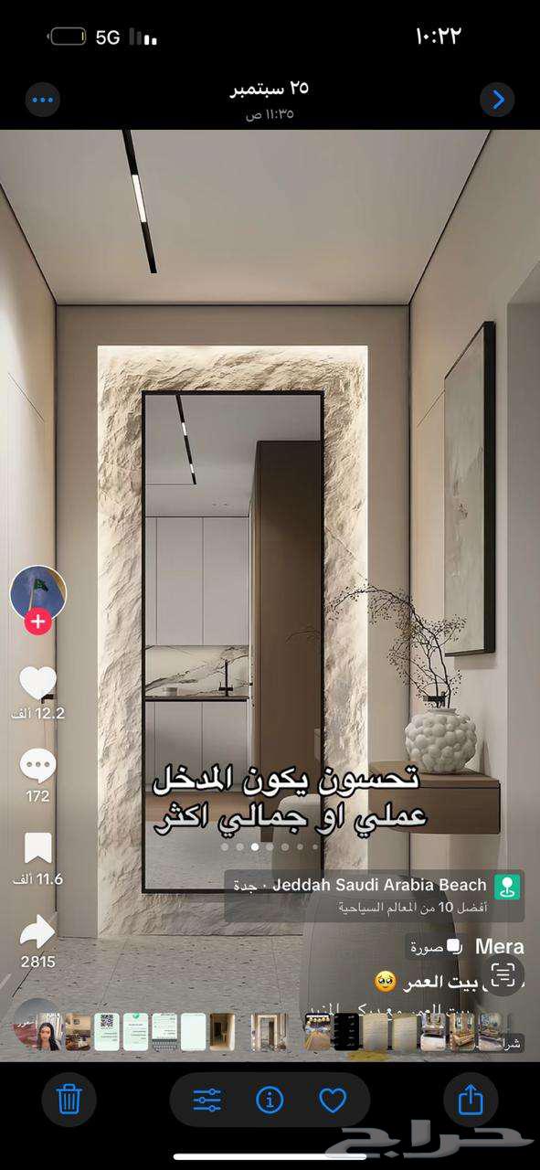 تركيب بركيه تركيب بديل رخام تركيب بديل خشب المدينه المنوره64518099444737110