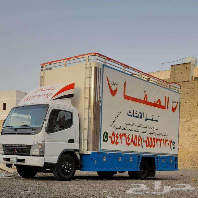 نقل عفش بجده مع الفك والتركيب والتغليف والضمان64518018007937110