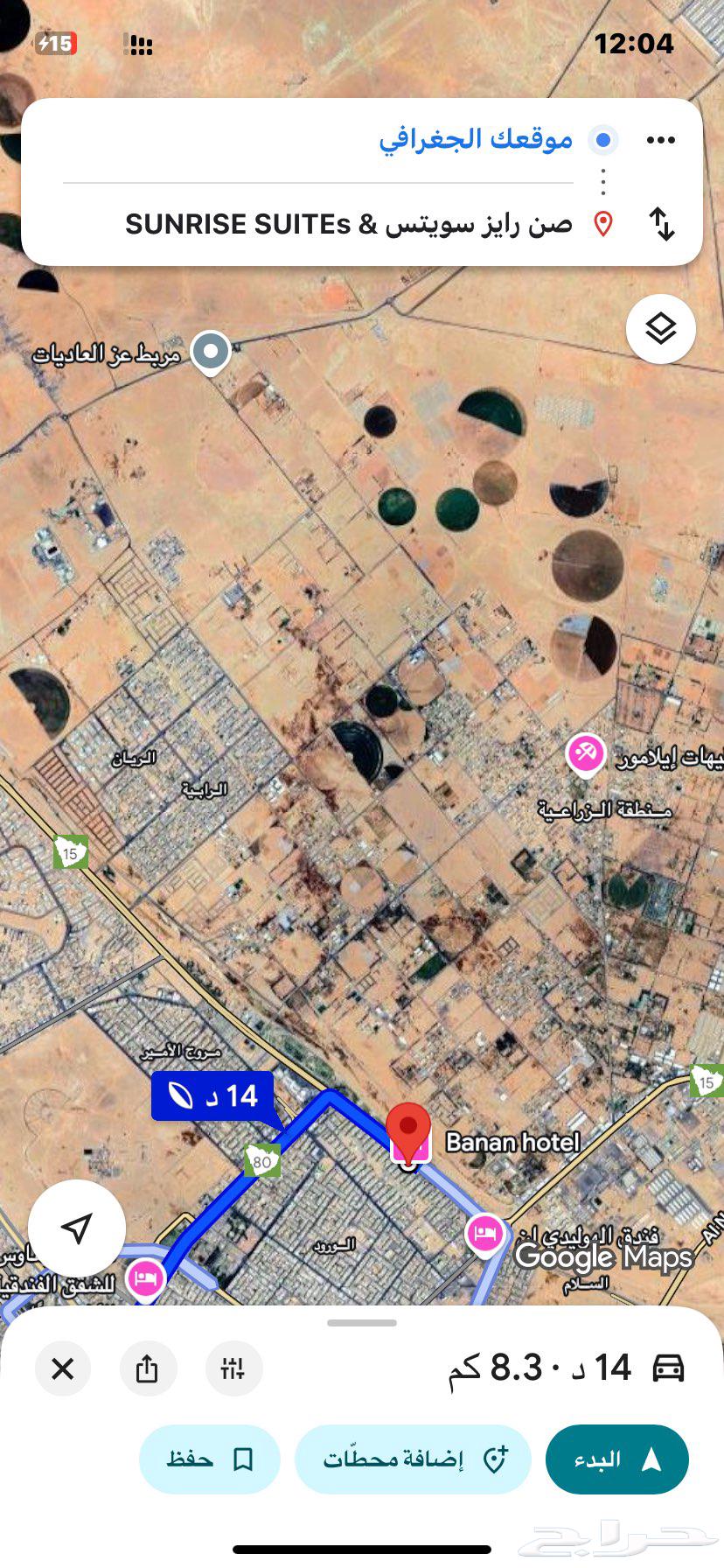 كداد تبوك نيوم العلا المدينة64518228019330110