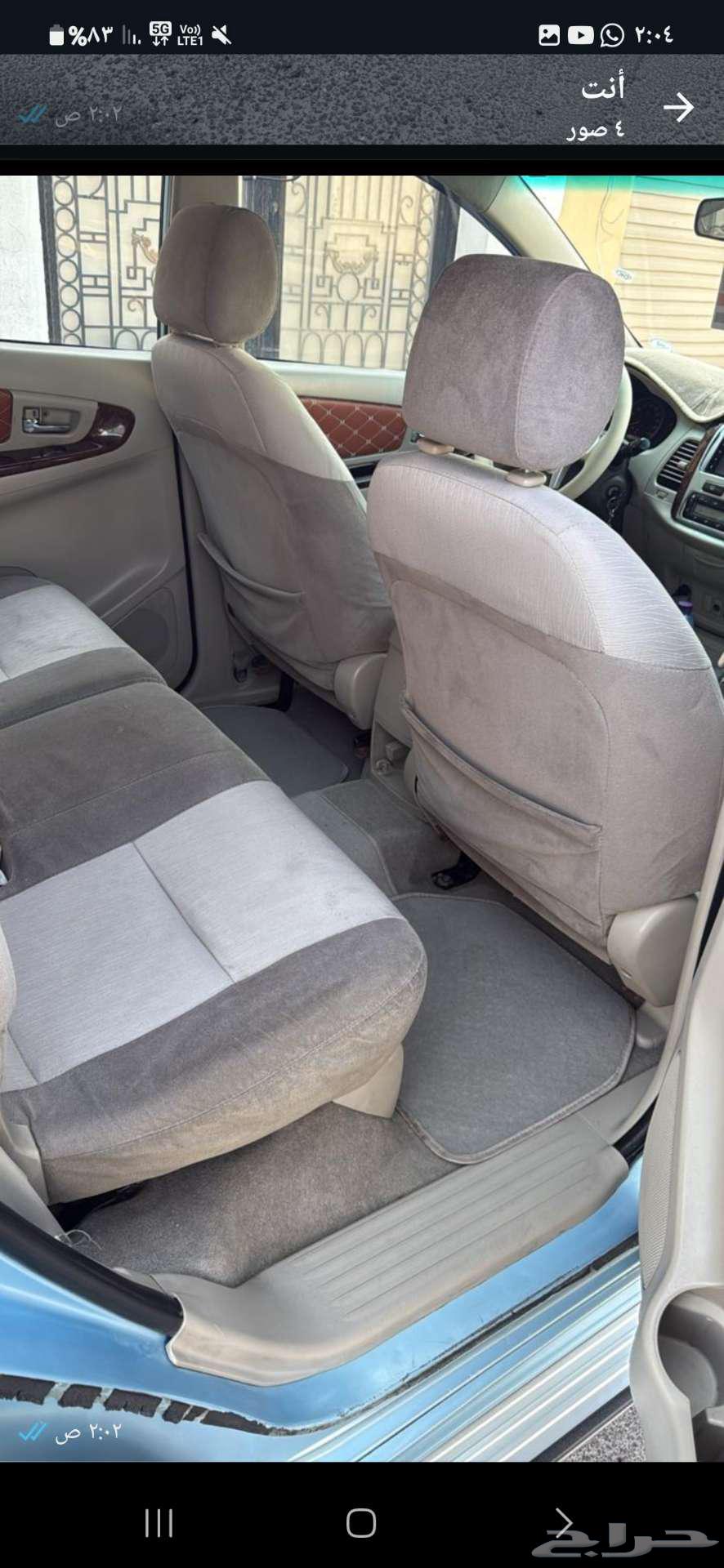 توصيل سايق سوادني في النعيريه64525036502275110