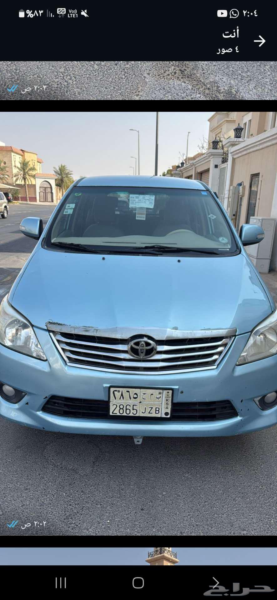 توصيل سايق سوادني في النعيريه64525036502275112