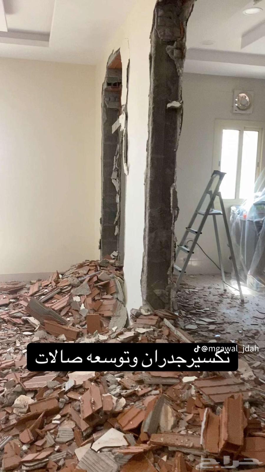 قص خرسانه وتوسيع الصالات64518227895939110