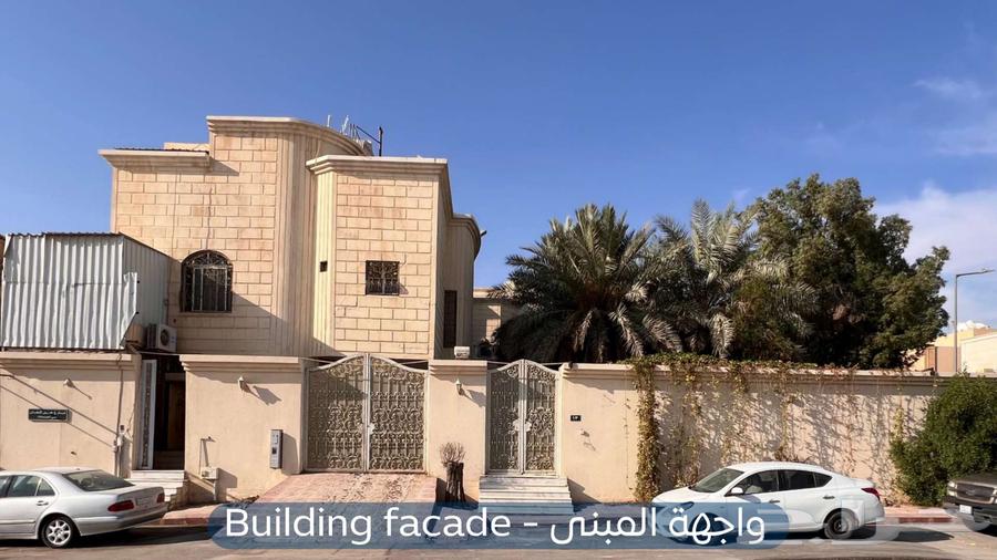 شقة للإيجار