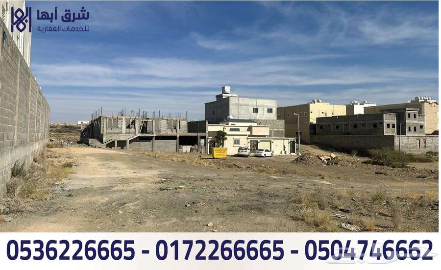 ارض للبيع