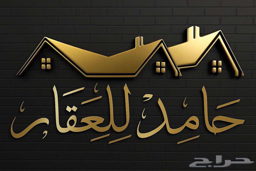 إستراحة للبيع