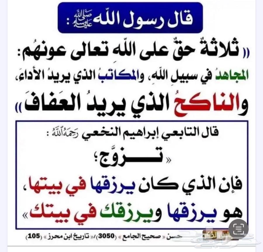 ماذون ومملك وعاقد انكحة64545259962755114