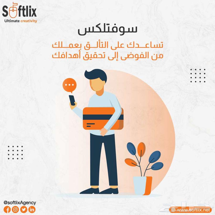 Electronic Marketing and Programming64588893449091110