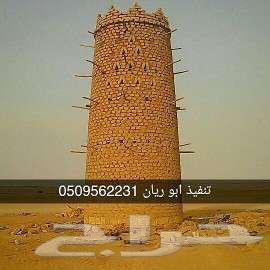 بصمه تراث بنيان مجالس مشبات وترميم البيوت القديمه64534503470722114