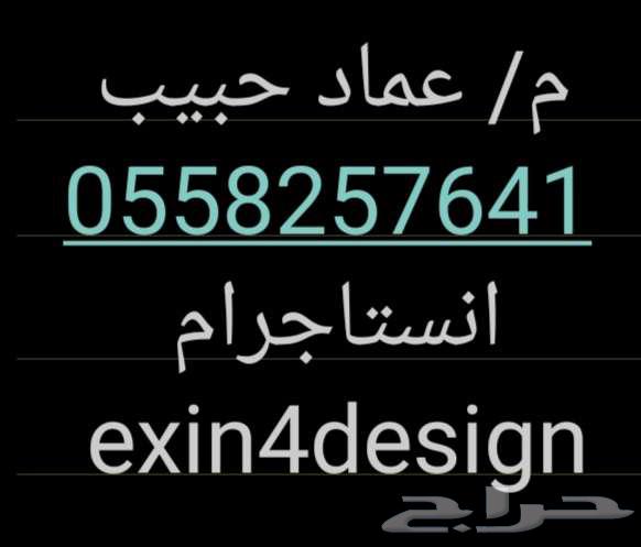 تصميم.واجهات.مباني.محلات.مطاعم.أكشاك.حدائق.ديكور.مجسمات64534342592387111