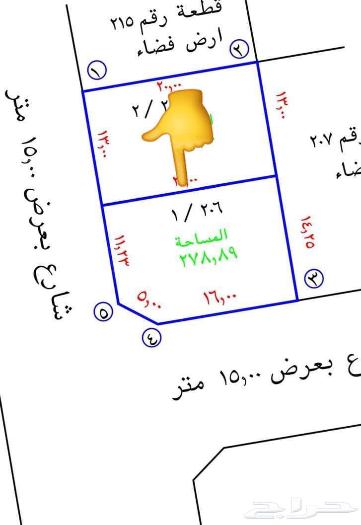 Waleed Al-Amr 9 Part B64525020101121111