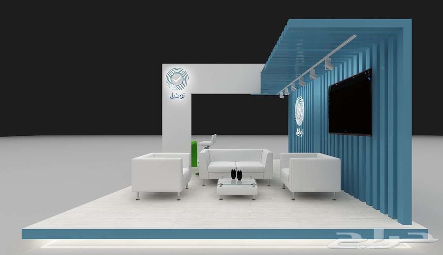 3D booth designer for 3D events and conferences64525066935043114