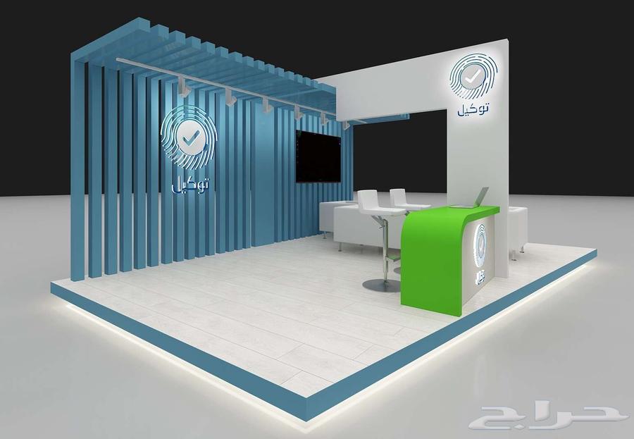 3D booth designer for 3D events and conferences64525066935043110