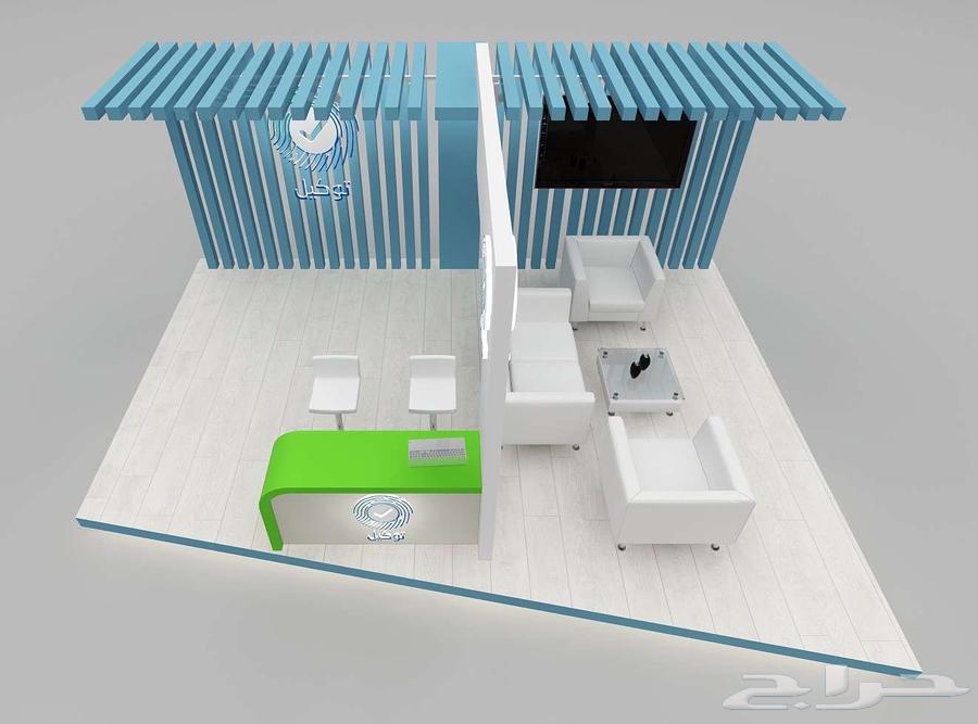 3D booth designer for 3D events and conferences64525066935043111