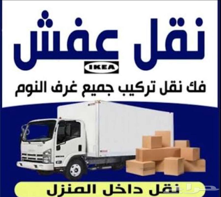 شركه نقل عفش فك وتركيب أبها وخميس64534521102466110