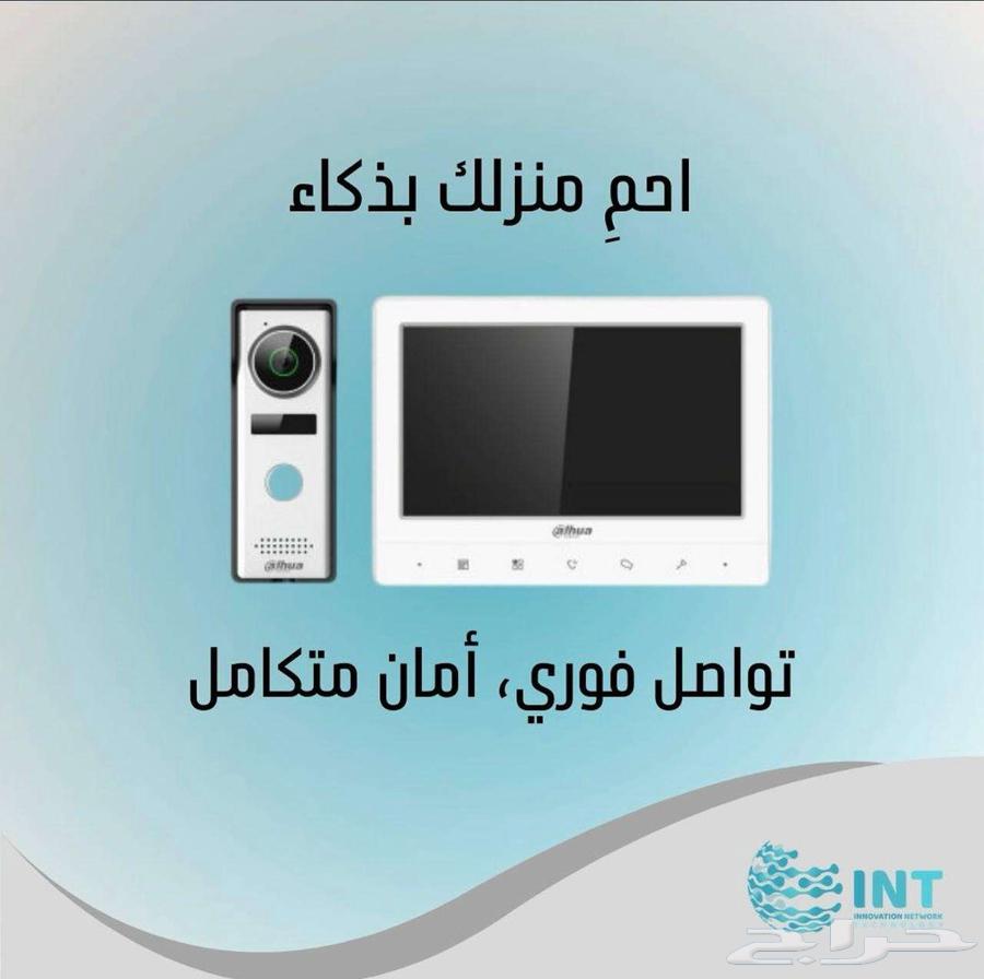 Queuing Systems - Intercom - Audio64534325509122110