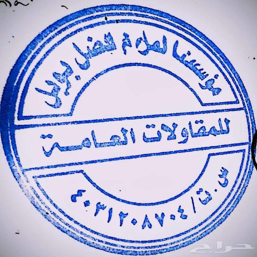 Worker Transfer64525051400833110