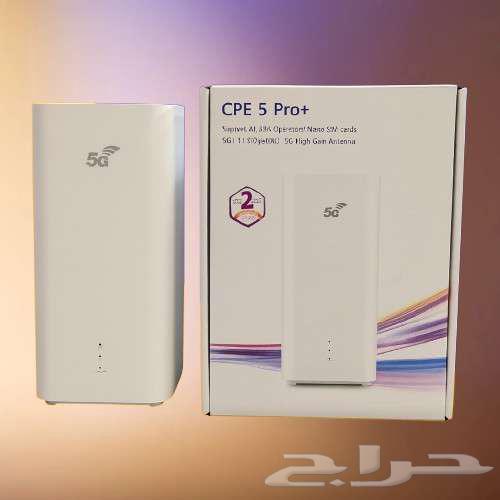 5G Router - Network - Modem Adjustment64538658957570114