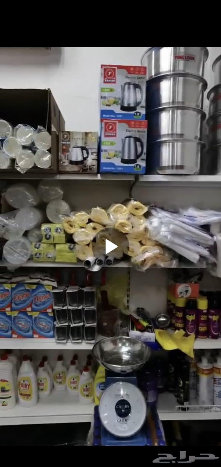 بقالة زهير للبيع64538689173762110