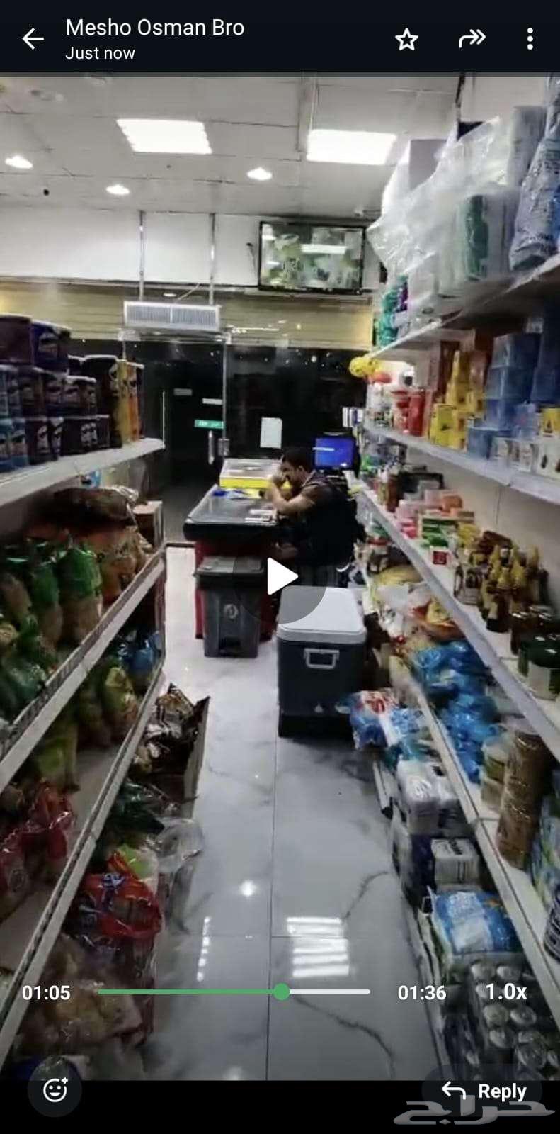 بقالة زهير للبيع64538689173762111