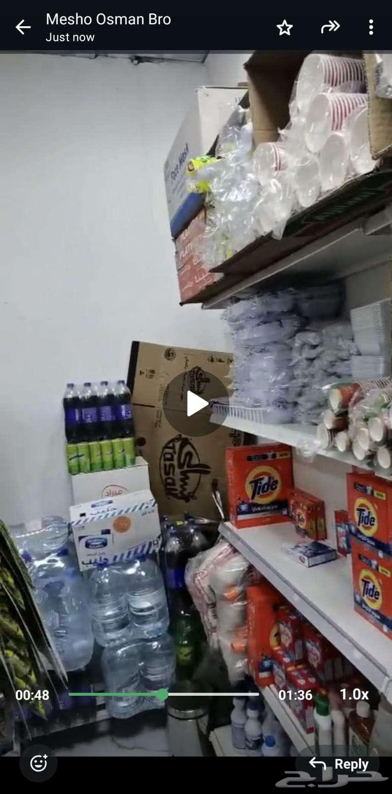 بقالة زهير للبيع64538689173762113