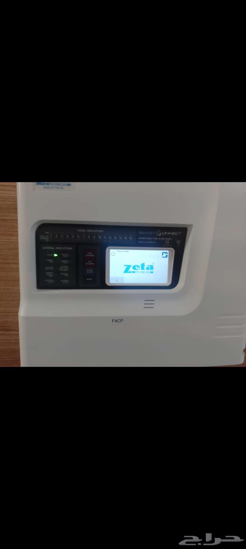 Fire Alarm System Installation, Programming, and Maintenance Technician64538658595458111