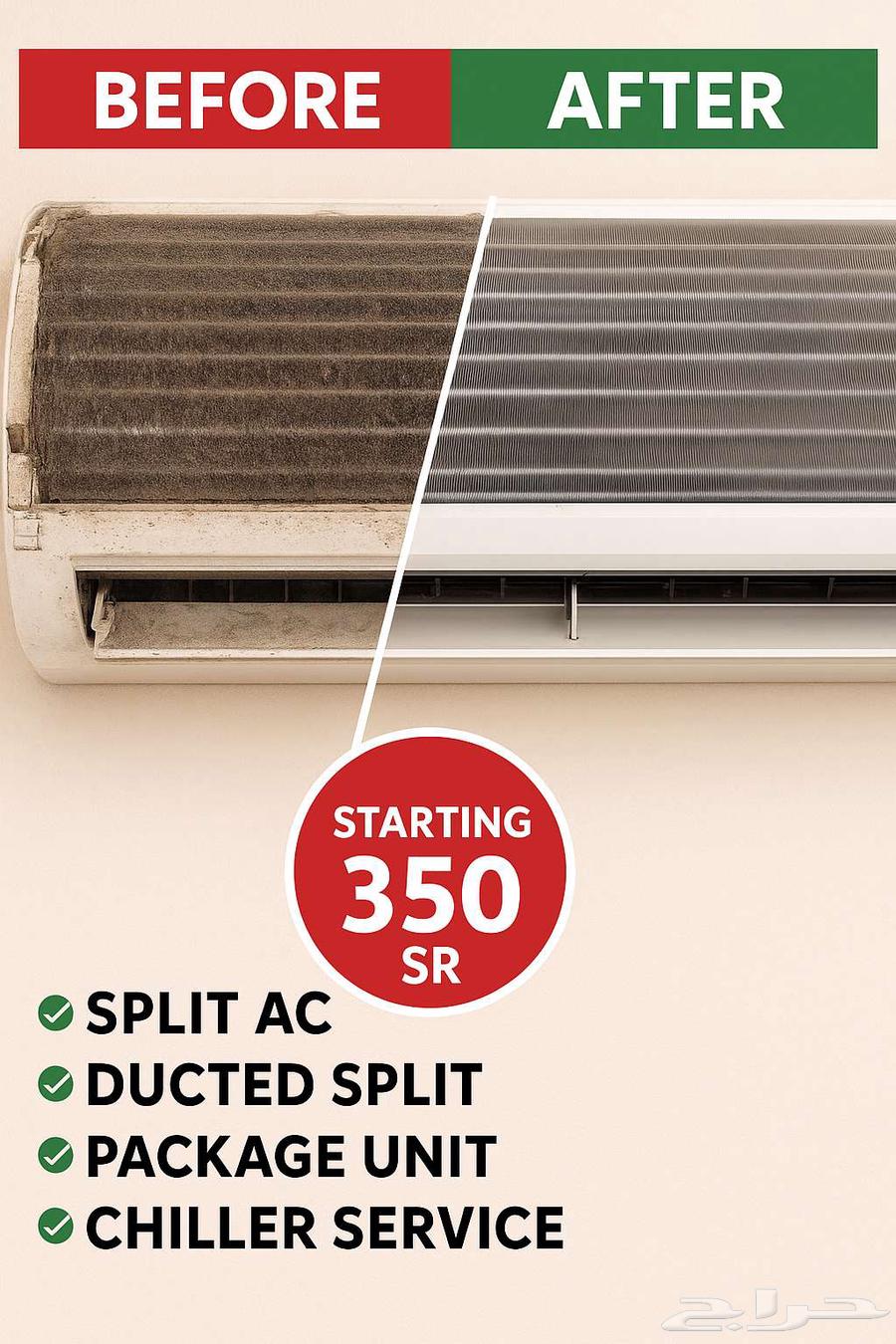 AC Service وصف مختصر للخدمة64619023533954110