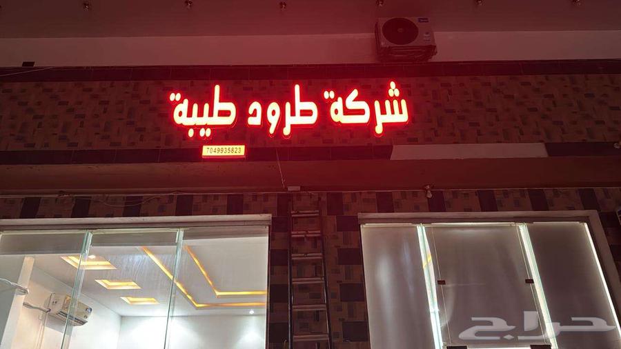 مطلوب مناديب توصيل64538833396995112