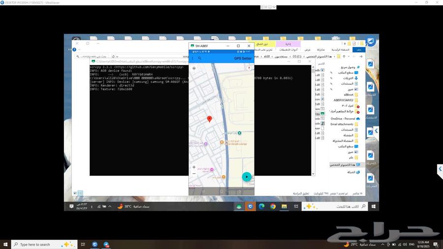 برمجه موارد وحضوري و افايلو64545540199811110