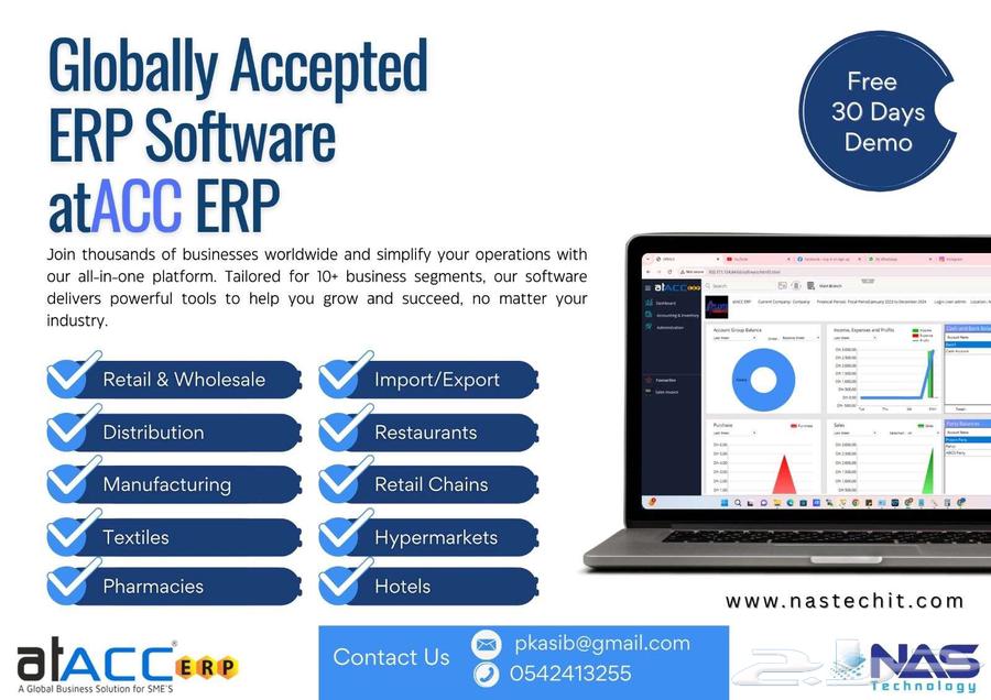 ERP Software . برنامج تخطيط موارد المؤسسات AtACC Erp64545508354178112