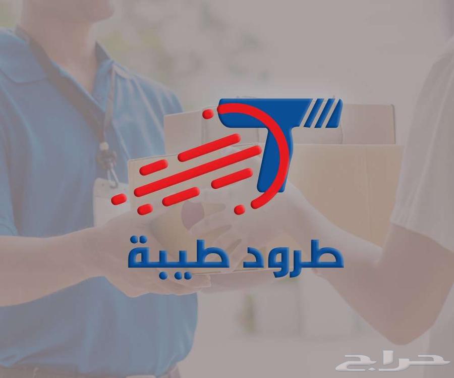 مطلوب مناديب توصيل64538833396995111