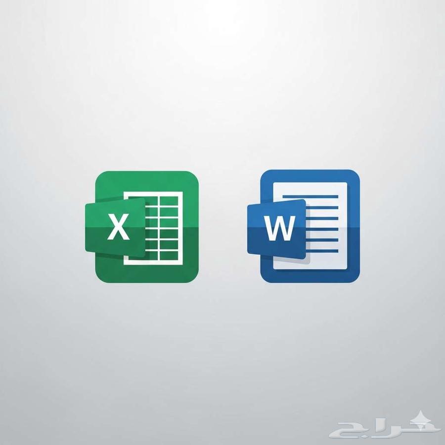 خبير في إدخال وتنسيق البيانات على وورد وإكسل64572768840322112