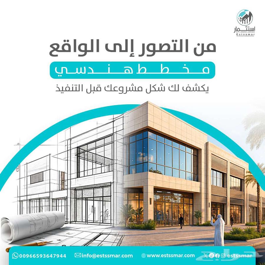 A certified feasibility study and an engineering design showing the dimensions of your project before implementation64538849226497110