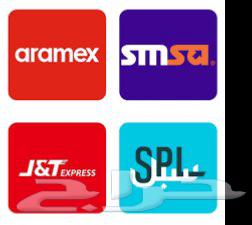 إعلان شحن داخل المملكة   بالتعاون مع أفضل الشركات64550511058177110