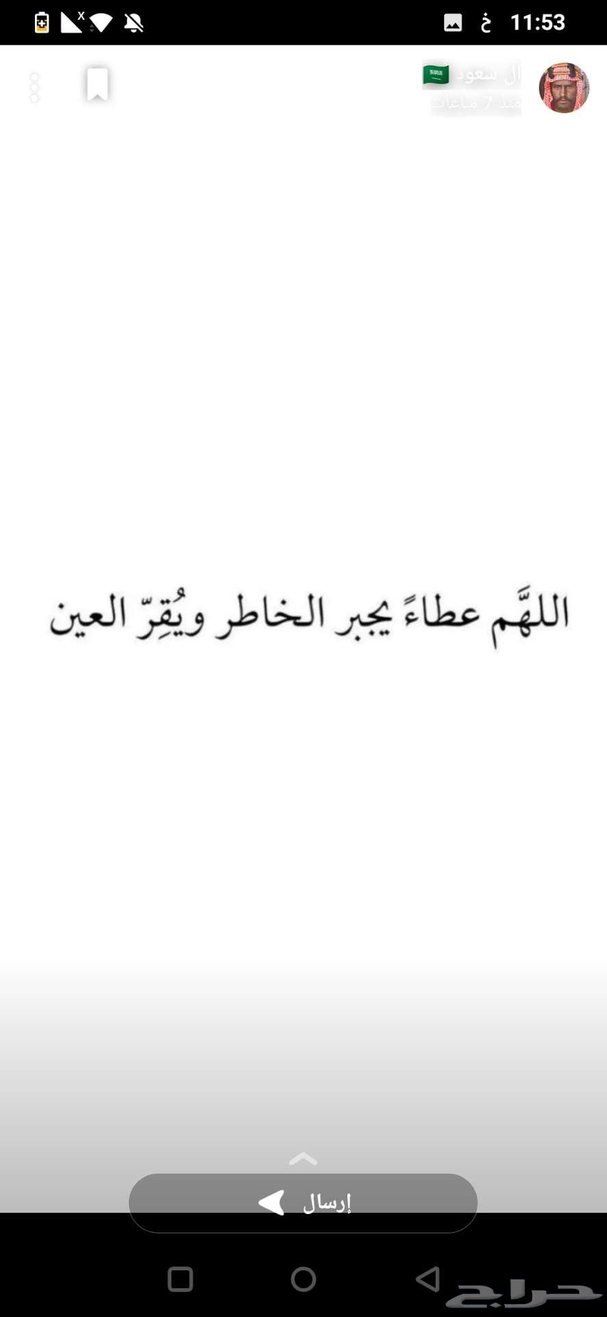 سوق الاغنام ببريدة64563235476738111