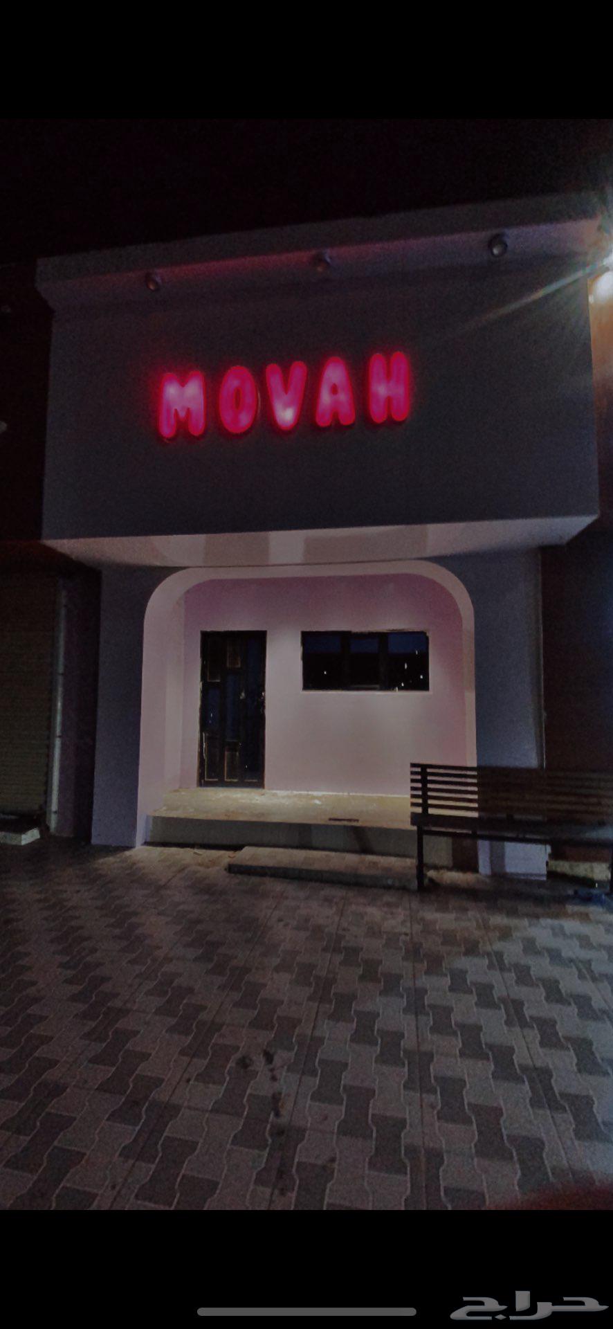 كوفي سحابي جاهز للتقبيل64550377997825111